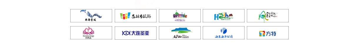 旅游行業(yè)